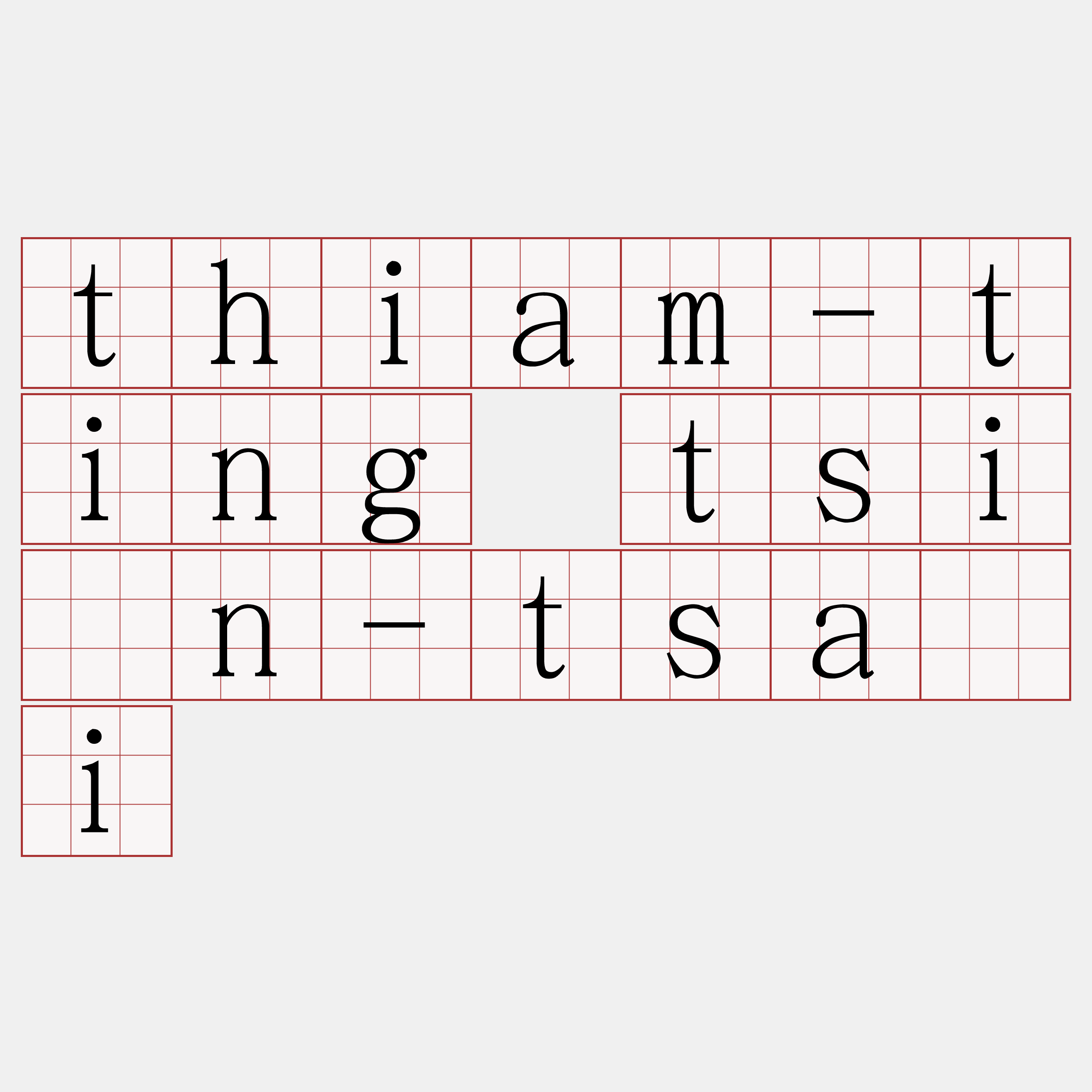 thiam-ting tsìn-tsâi